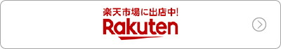 楽天