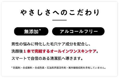 やさしさへのこだわり