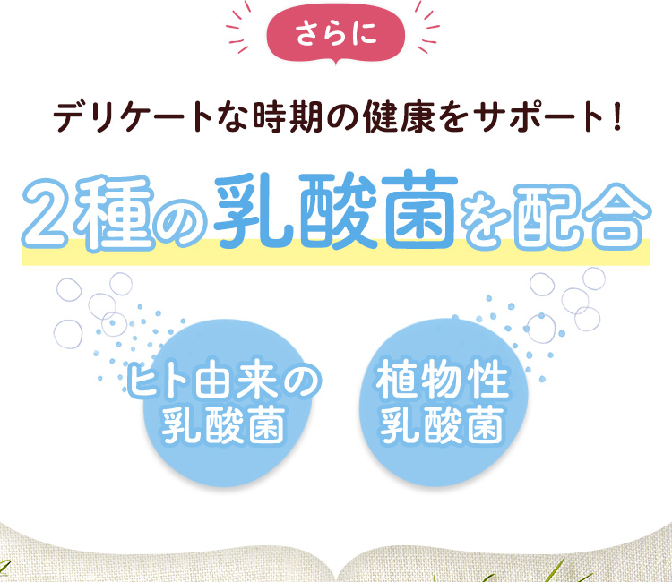 FANCL葉酸サプリ ママルラ｜健康食品のファンケル