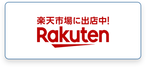 RAKUTEN