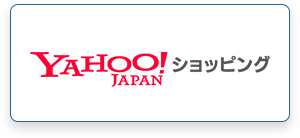 Yahoo！ショッピング