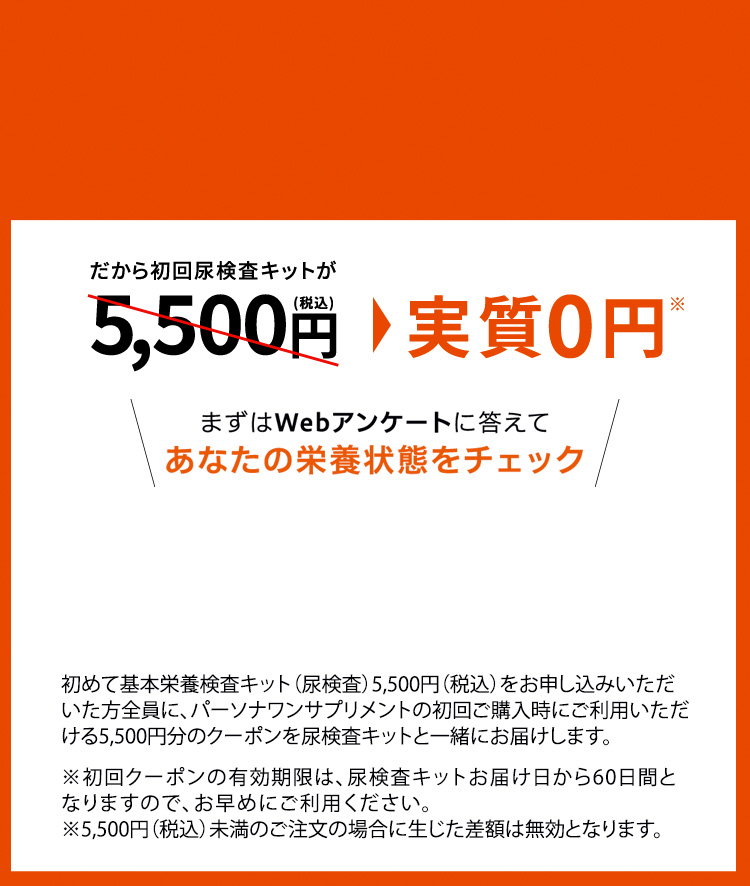 Fancl サプリメント Fancl サプリメント