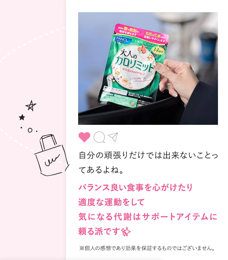 食事もお酒も楽しみたいけど健康も気になるよね、、、という方々におすすめしたい