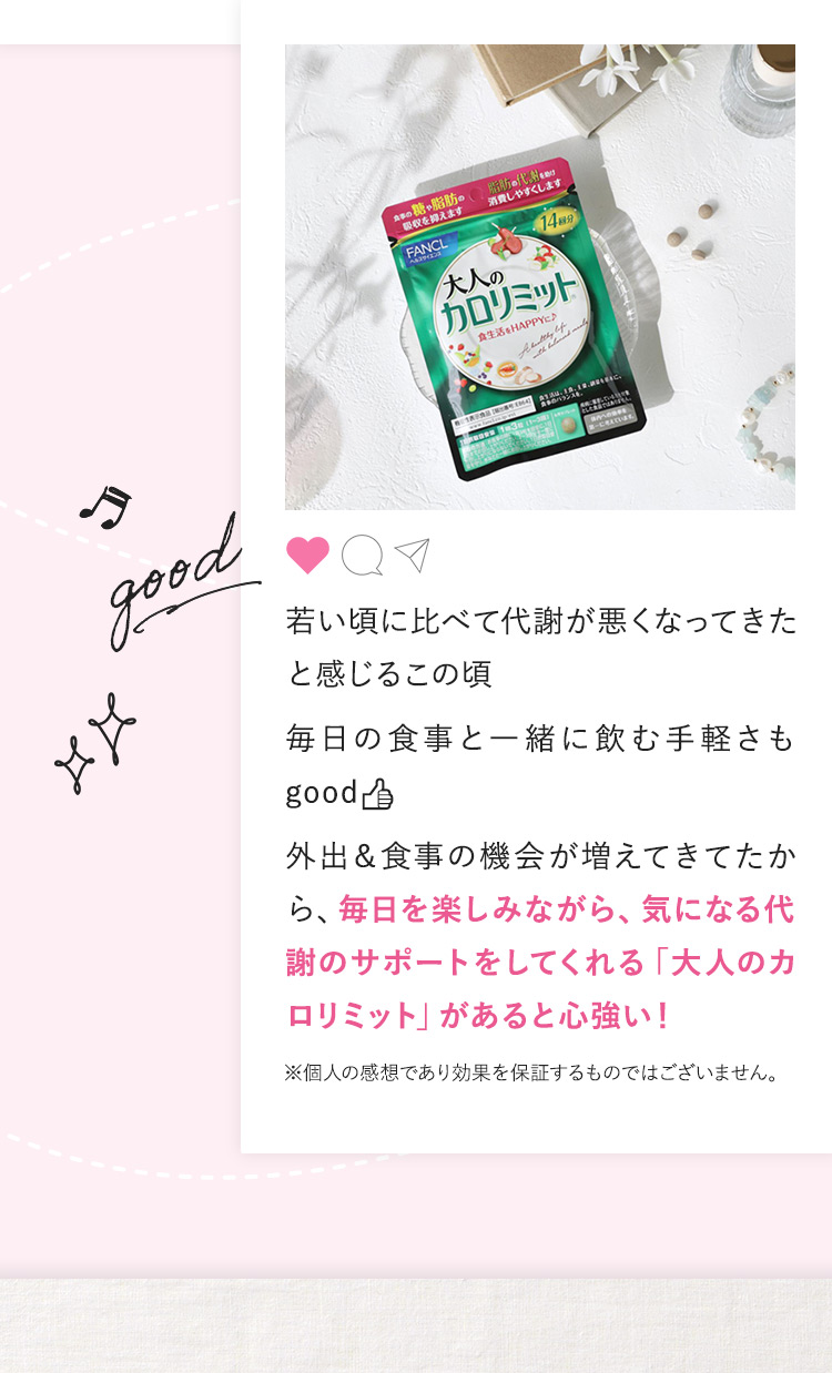 持ち運びもしやすいし飲むだけなので簡単