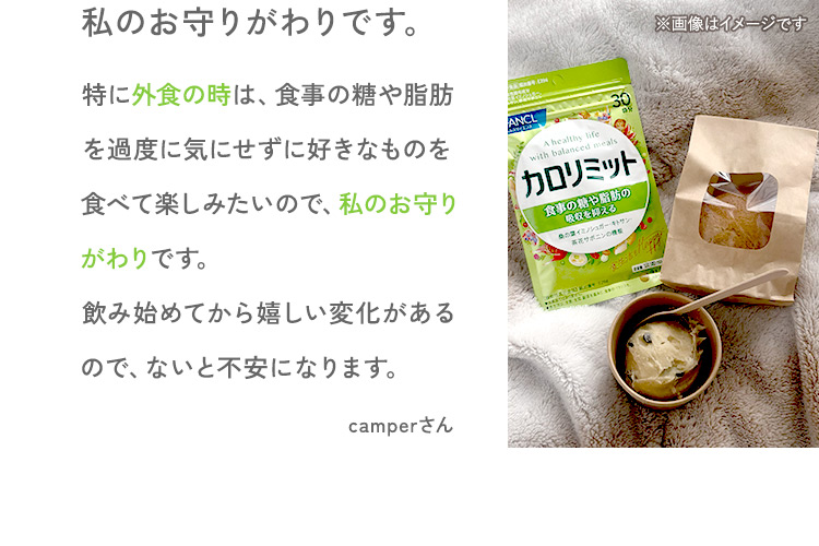 私のお守りがわりです。