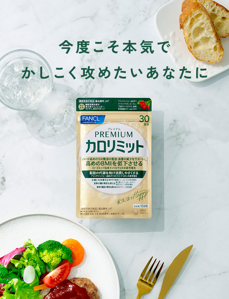 今度こそ本気でかしこく攻めたいあなたに