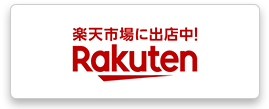 楽天