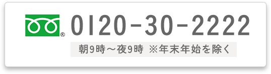 0120302222
