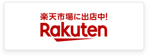 楽天