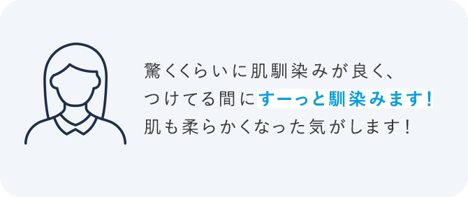 朝に使うとメイクのりがよくなります。肌がもちもちすべすべになりますが、ベタベタになりません。もう大好きです！