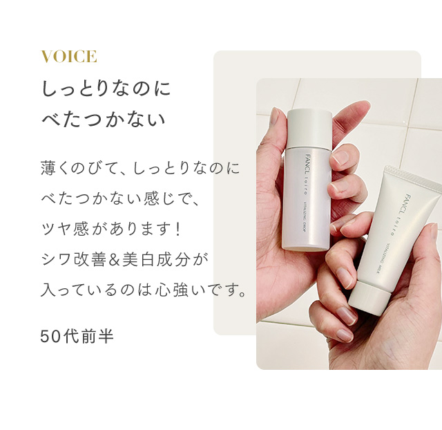 しっとりなのにべたつかない