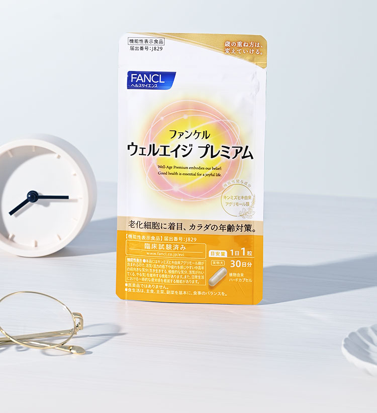 ファンケル通販初めての方 送料当社負担 / 90日間の返品保証付き