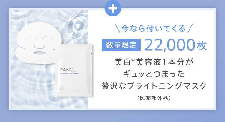 初回限定特別価格 相当価格4,774円(税込) 通販初めての方送料無料 1,800円(税込) ※お一人様1セット1回限り