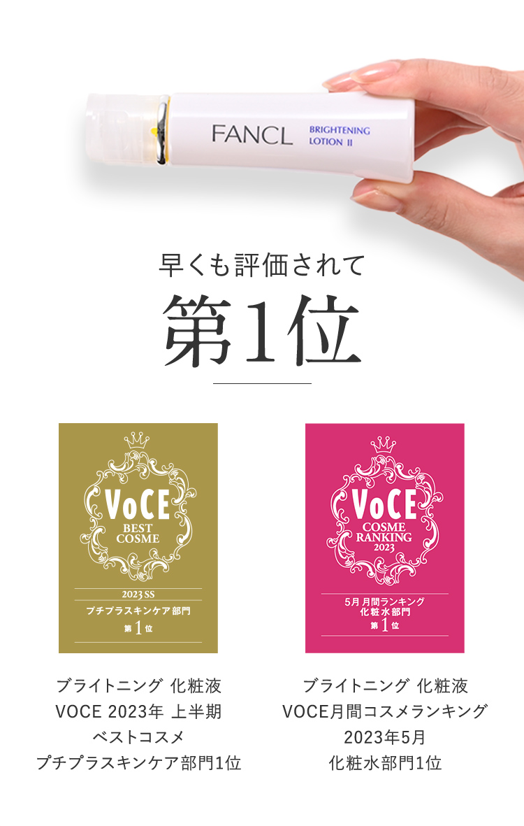 早くも評価されて 使用感満足度