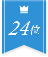 24位