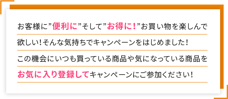 今回は当選者を拡大!