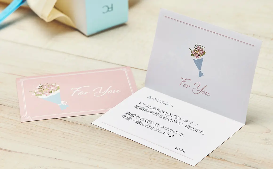 オリジナルメッセージカード