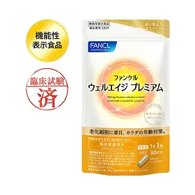 ウェルエイジ プレミアム