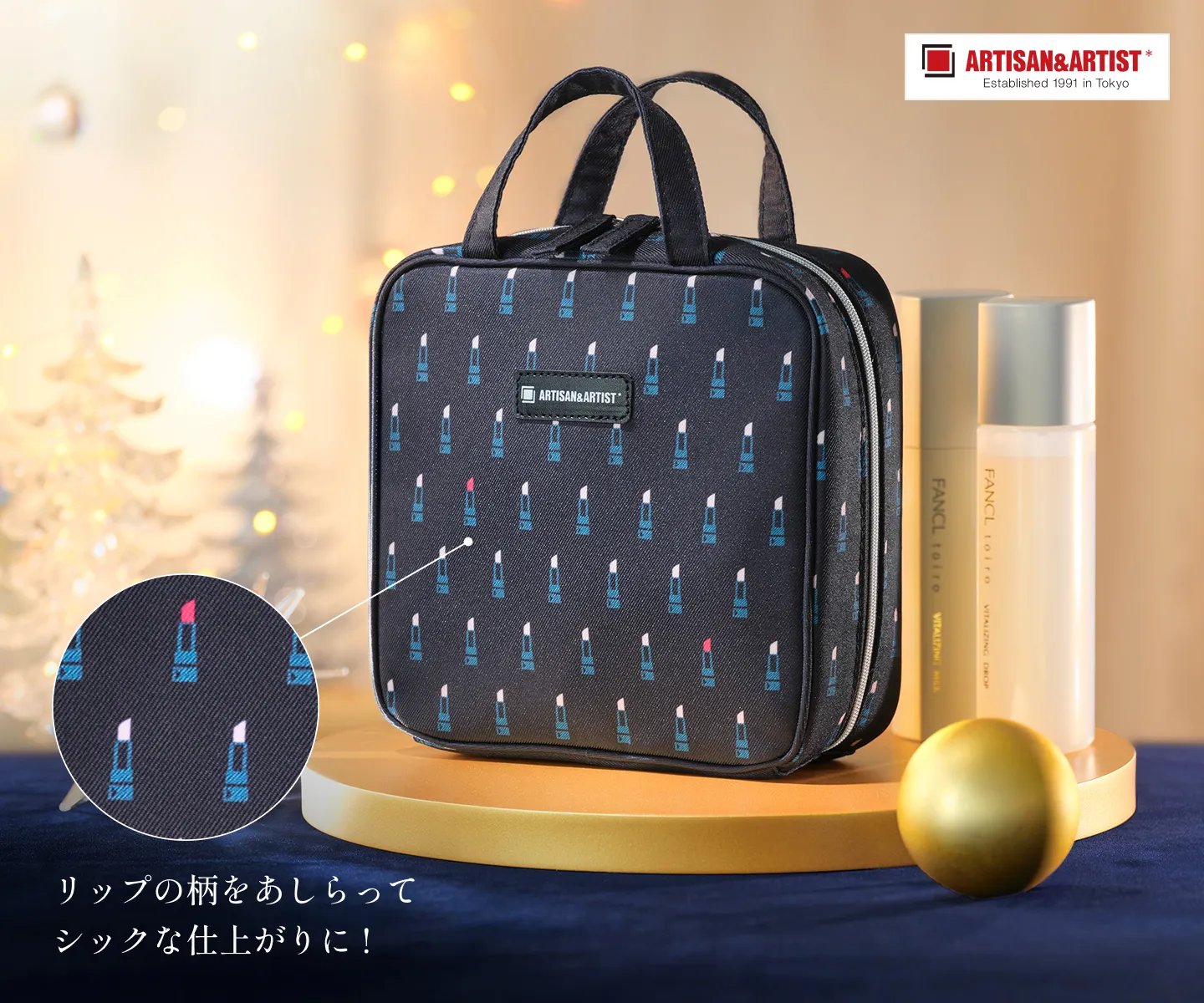 マルチスクエアバッグ