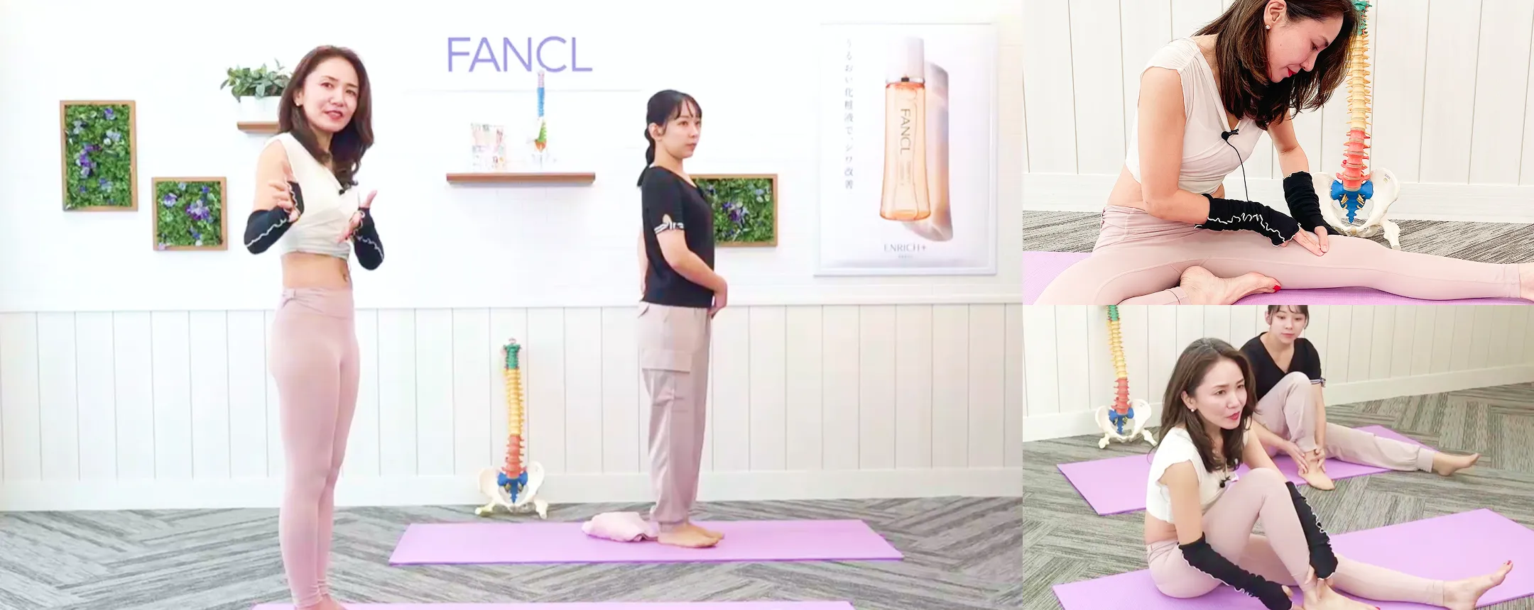 KAO先生とオンライン骨盤ケアイベントの様子