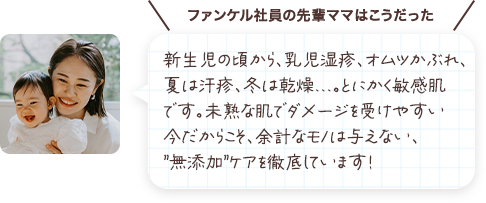 2回の妊娠は妊娠悪阻になりましたが、落ち着いてからは食べたい！と体が欲するものに鉄分と葉酸をプラスすることを意識して栄養を摂っていました。