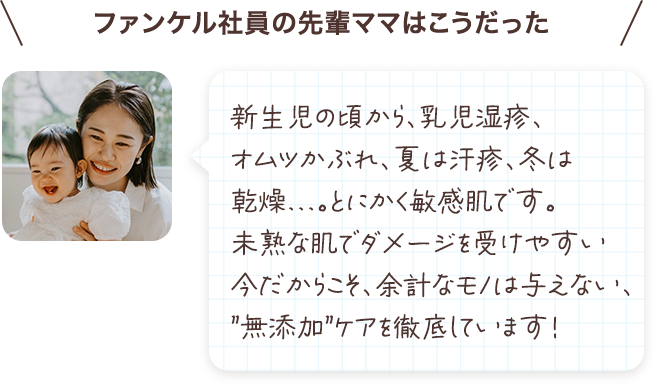 2回の妊娠は妊娠悪阻になりましたが、落ち着いてからは食べたい！と体が欲するものに鉄分と葉酸をプラスすることを意識して栄養を摂っていました。