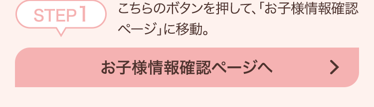 step1