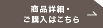 親子deガーゼパジャマ（キッズ） 商品詳細・ ご購入はこちら
