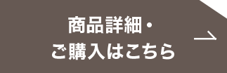 親子deガーゼパジャマ（キッズ） 商品詳細・ ご購入はこちら