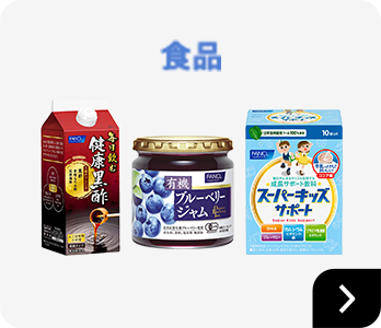 食品