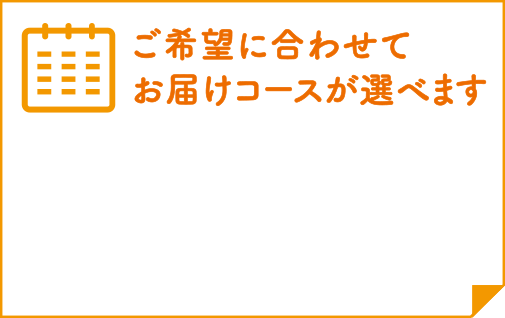 「置き場所」または「時間帯」を選べます(併用はできません)
