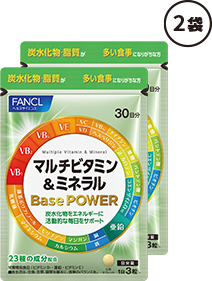 マルチビタミン＆ミネラル Base POWER
