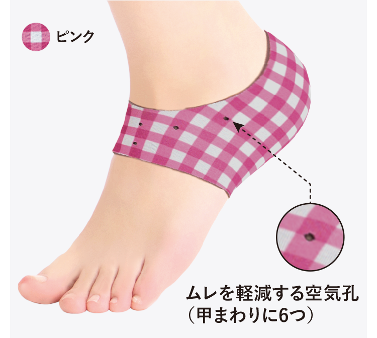 ムレを軽減する空気孔（甲まわりに６つ）