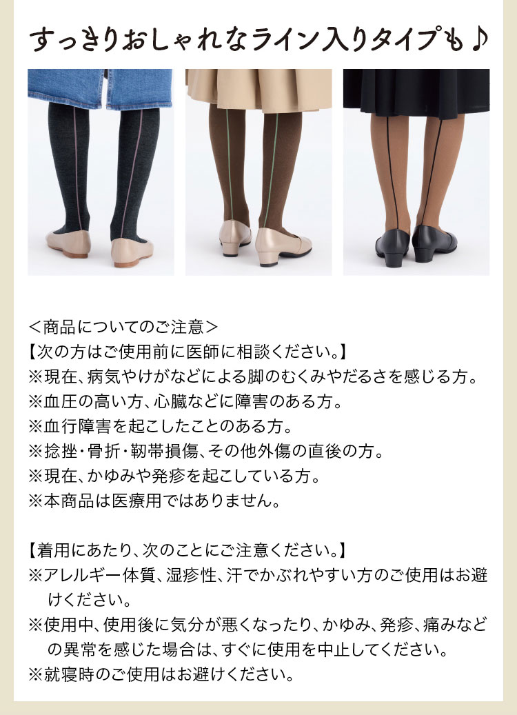すっきりおしゃれなライン入りタイプも♪