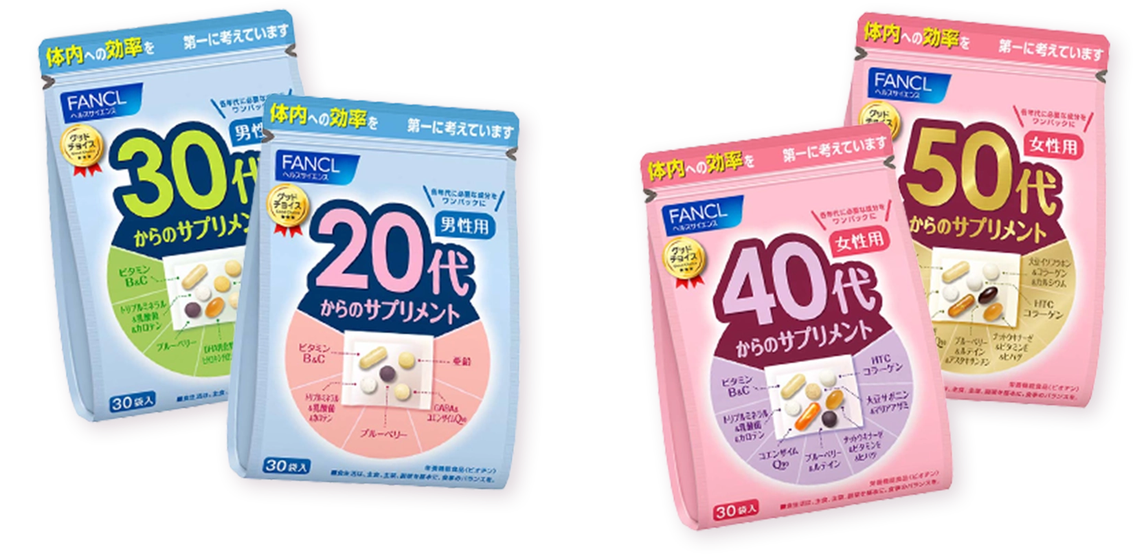 サプリメント商品画像