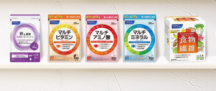 鉄＆葉酸／マルチビタミン／マルチアミノ酸／マルチミネラル／食物繊維