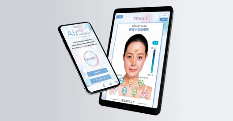 AIパーソナル肌分析のスマートフォン画面