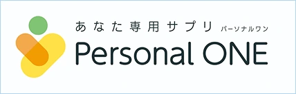 初回お届け時に専用ケースをプレゼント