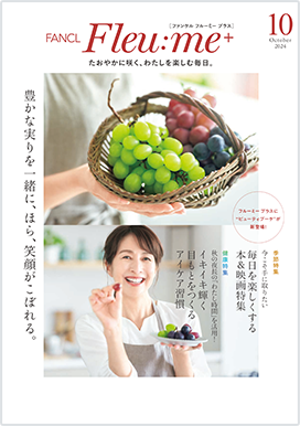 情報誌・商品カタログの無料請求