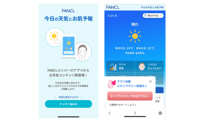 2. イメージ画像