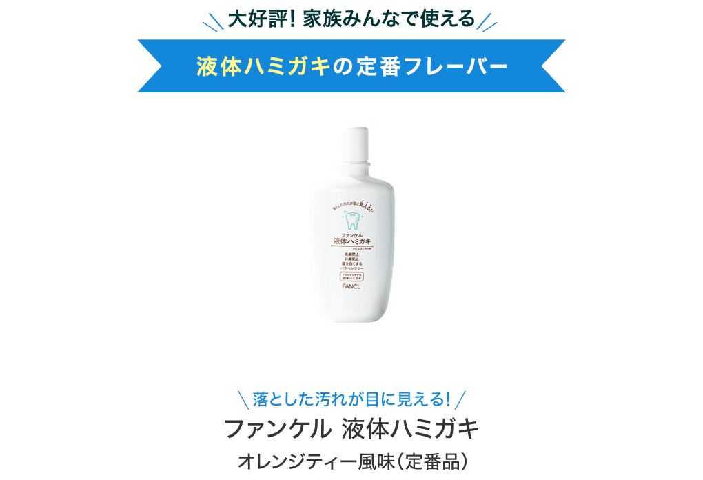 ファンケルで1番人気のショーツ