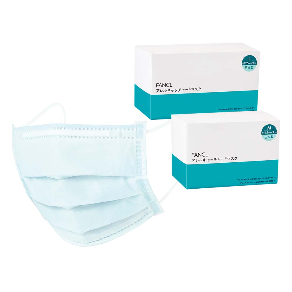 アレルキャッチャーマスク