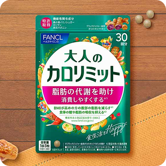 カロリミット