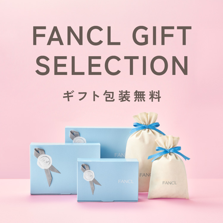 FANCL GIFT SELECTION