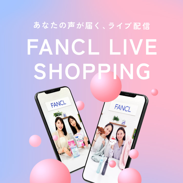 FANCL LIVE SHOPPING
