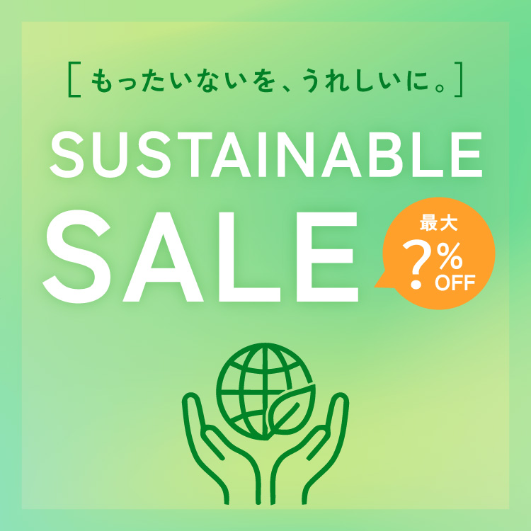 SUSTAINABLE SALE