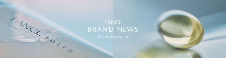 ブランドニュース