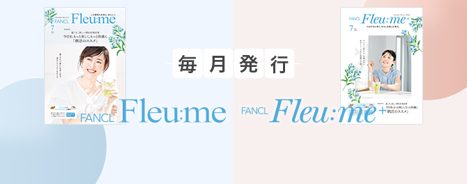 毎月発行FANCLFleu:me/FANCLFleu:me+